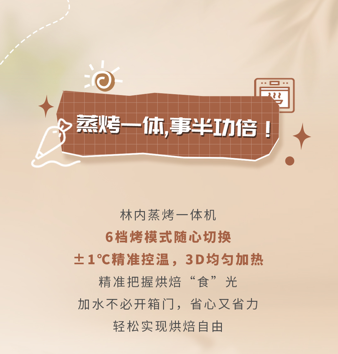 林內十月主條0928_05.jpg