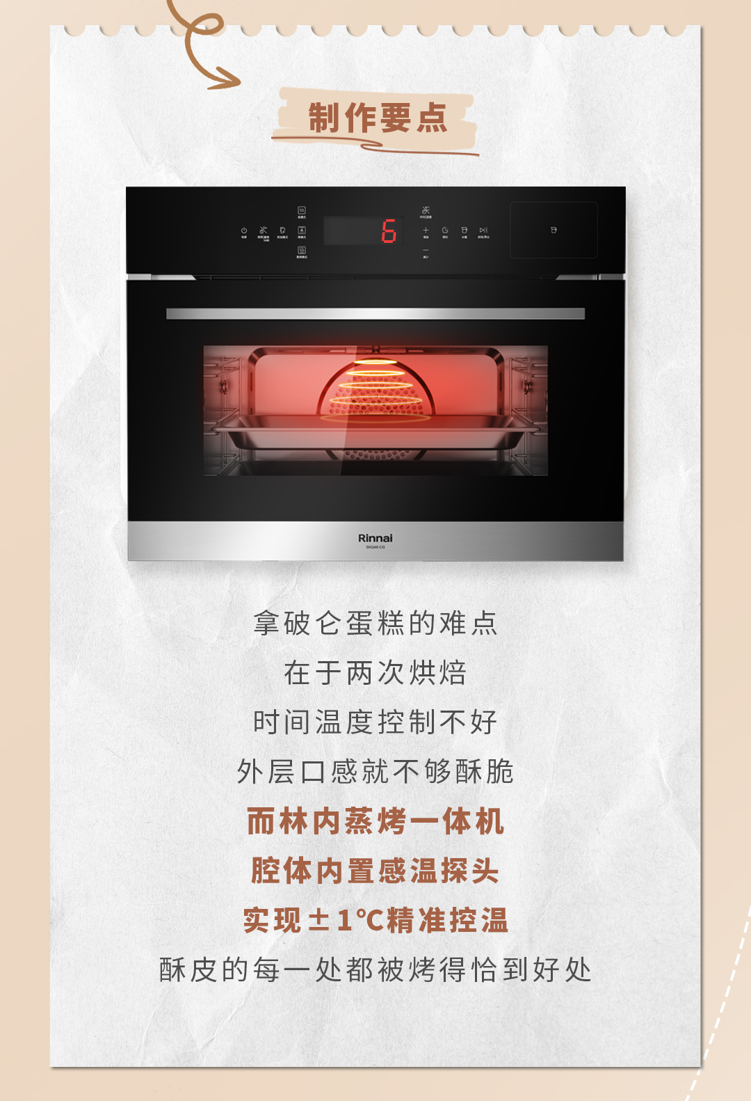 林內十月主條0928_09.jpg