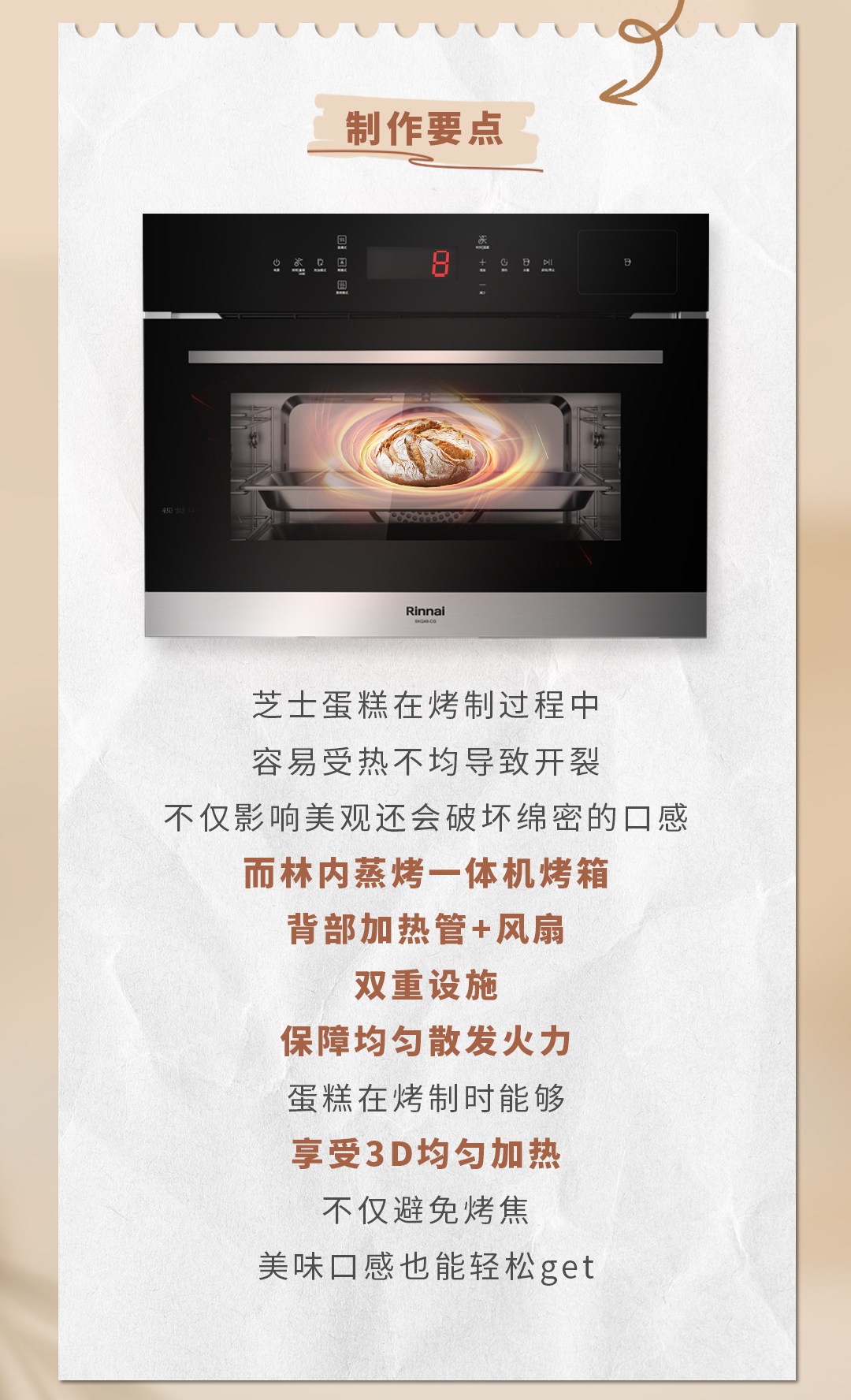 林內十月主條0928_12.jpg