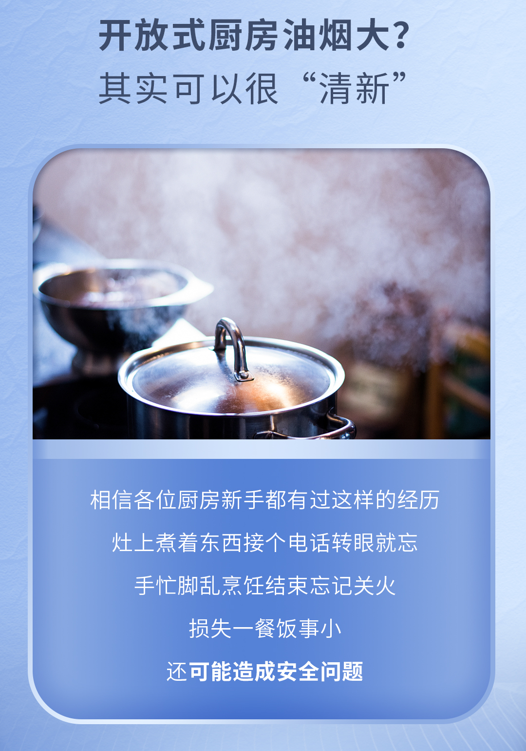 裝修小白-非滑動(dòng)_12.jpg