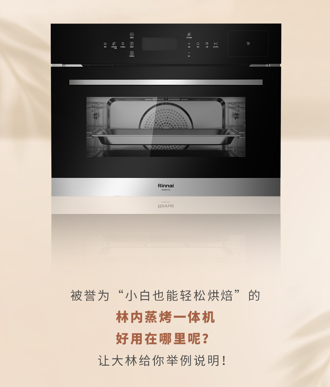 林內十月主條0928_06.jpg