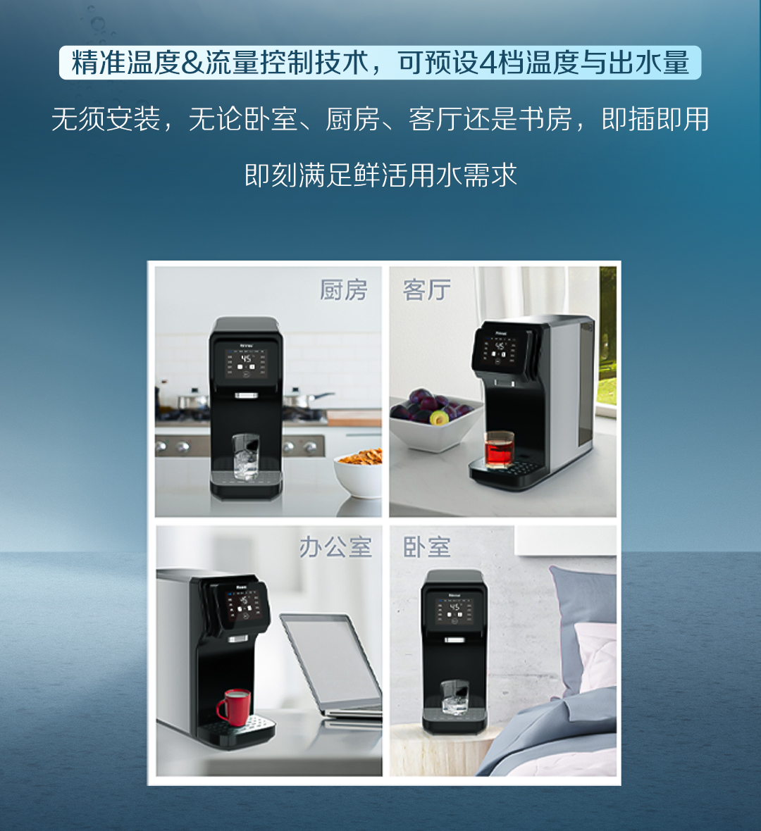 白開水VS凈水？_14.jpg