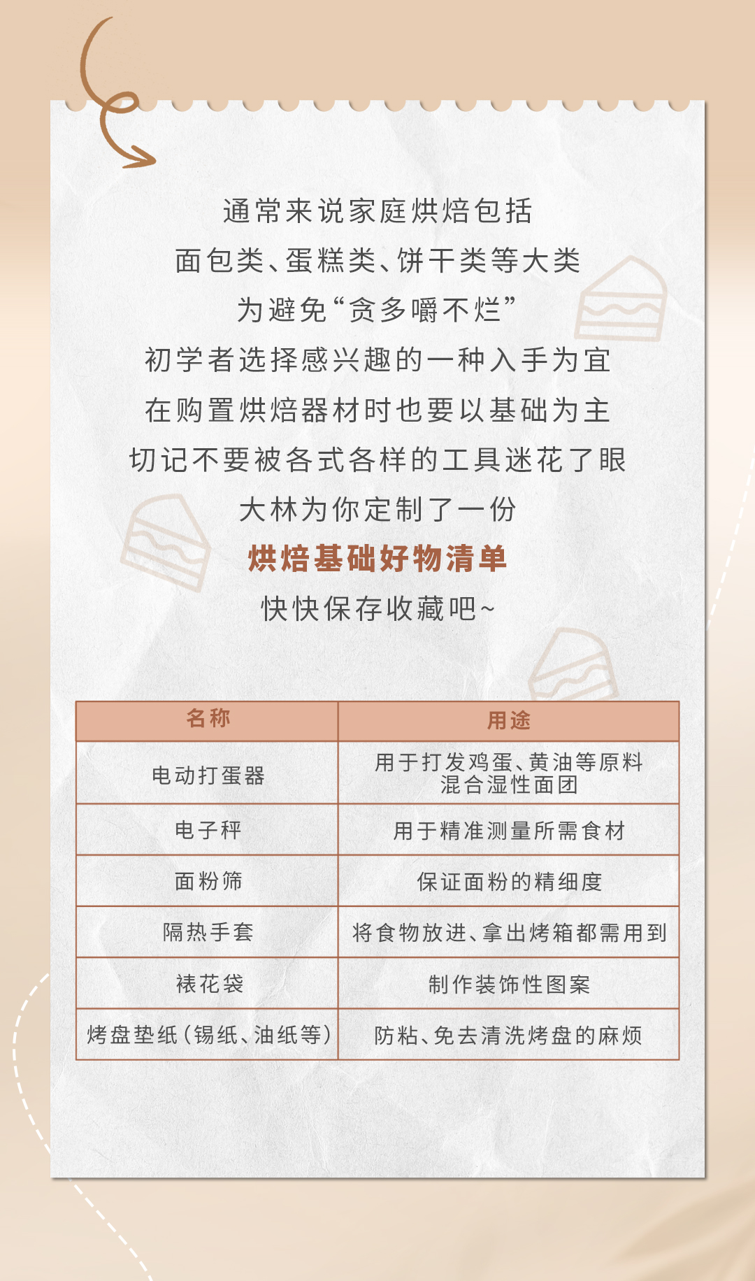 林內十月主條0928_04.jpg