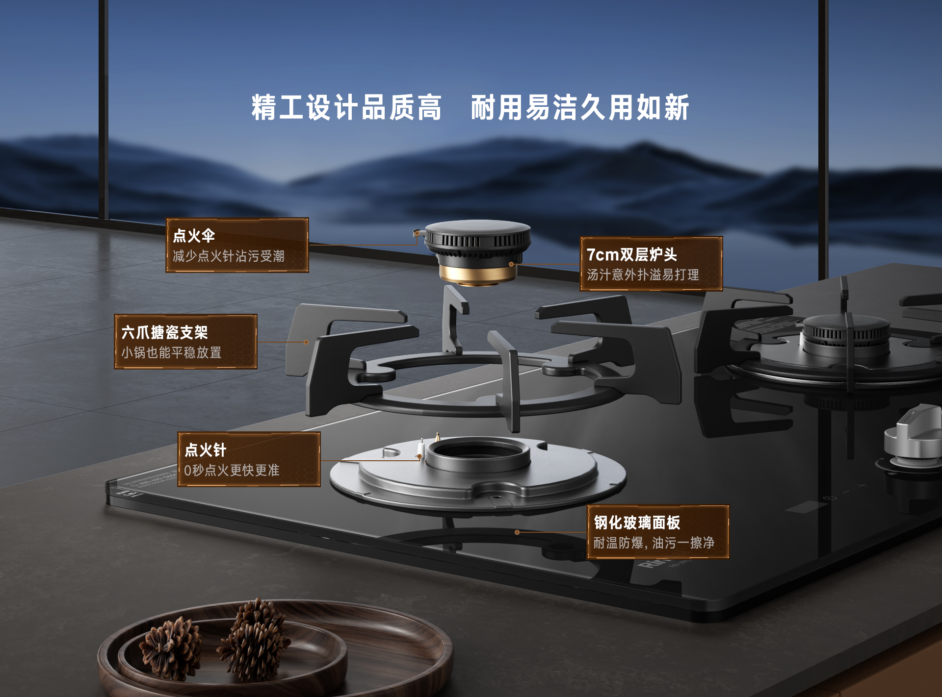 林內(nèi)燃?xì)庠?RLX1定時(shí)版_09.jpg 林內(nèi)燃?xì)庠?RLX1定時(shí)版_09.jpg