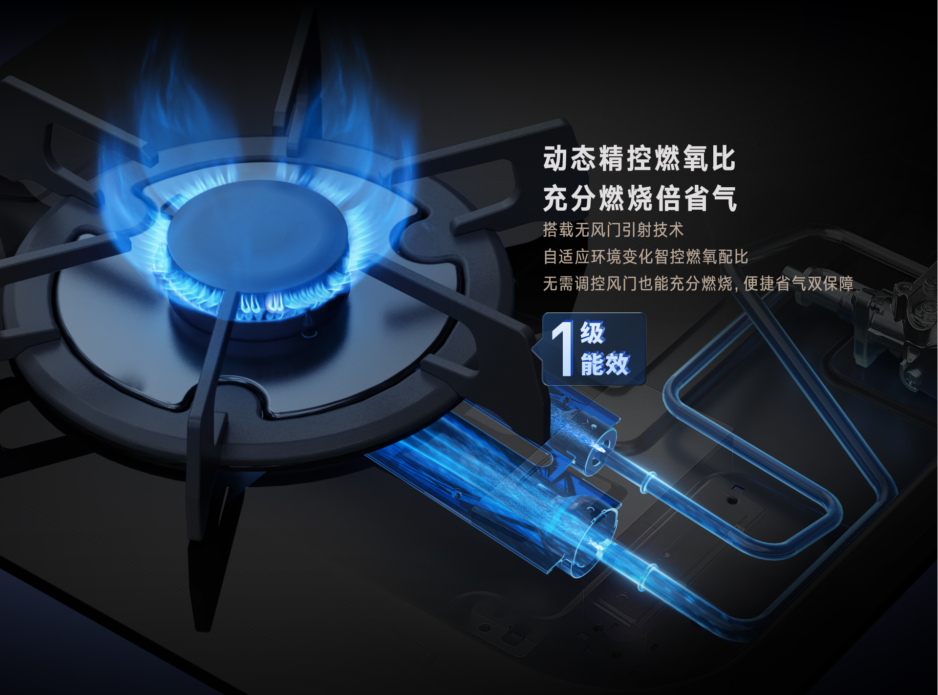 林內(nèi)燃?xì)庠?RLX1定時(shí)版_05.jpg 林內(nèi)燃?xì)庠?RLX1定時(shí)版_05.jpg