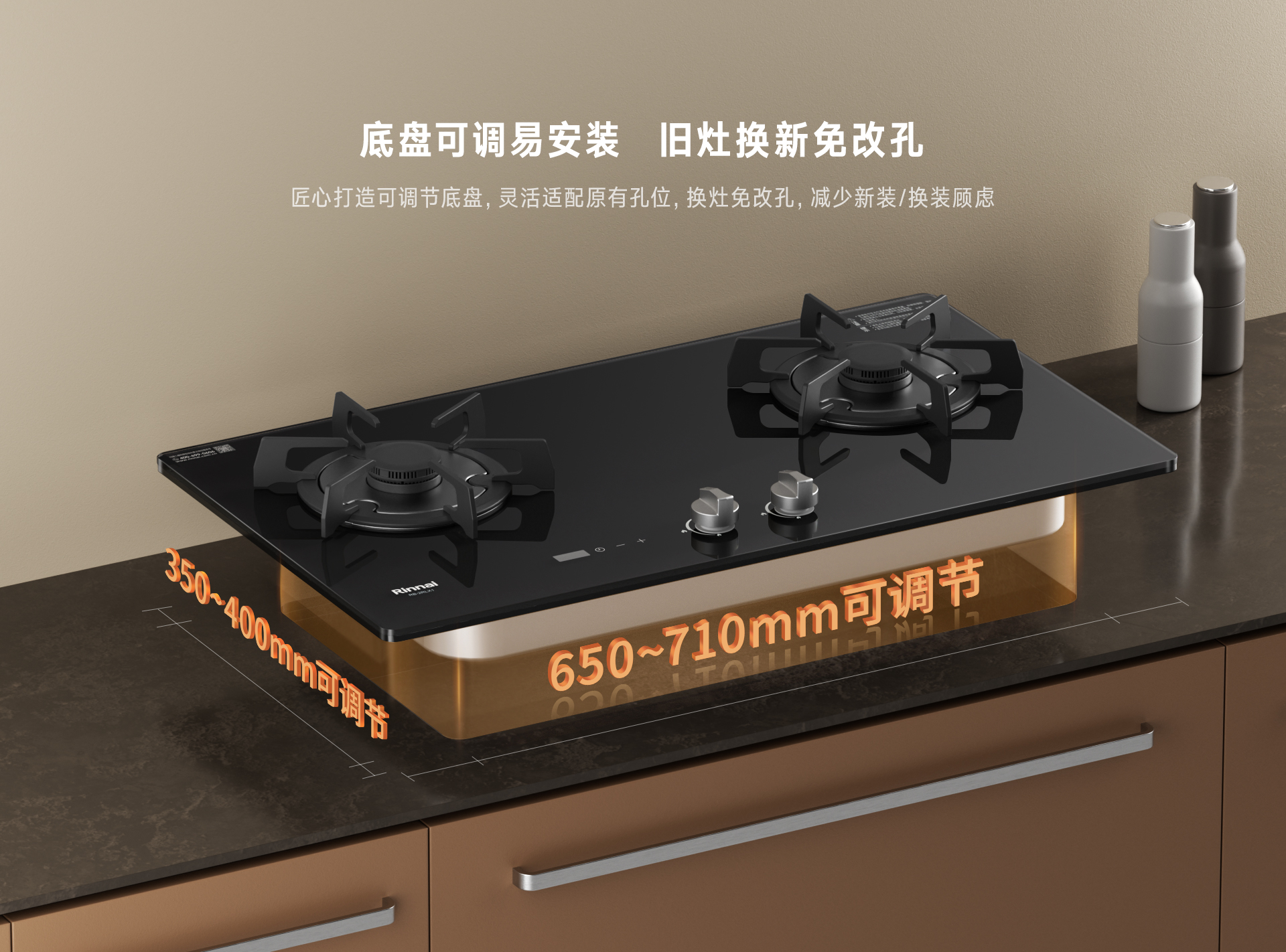 林內(nèi)燃?xì)庠?RLX1定時(shí)版_10.jpg 林內(nèi)燃?xì)庠?RLX1定時(shí)版_10.jpg