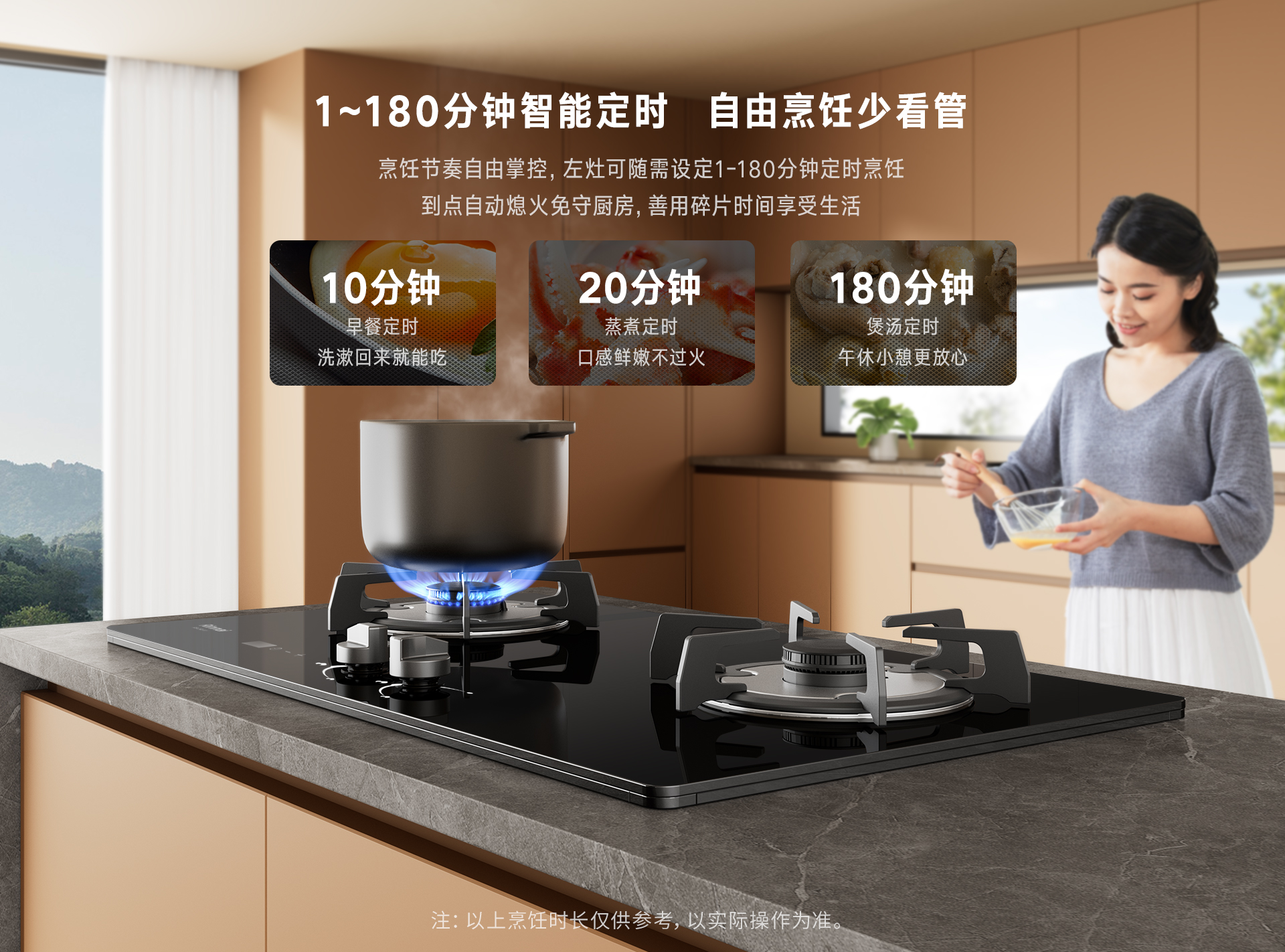林內(nèi)燃?xì)庠?RLX1定時(shí)版_06.jpg 林內(nèi)燃?xì)庠?RLX1定時(shí)版_06.jpg