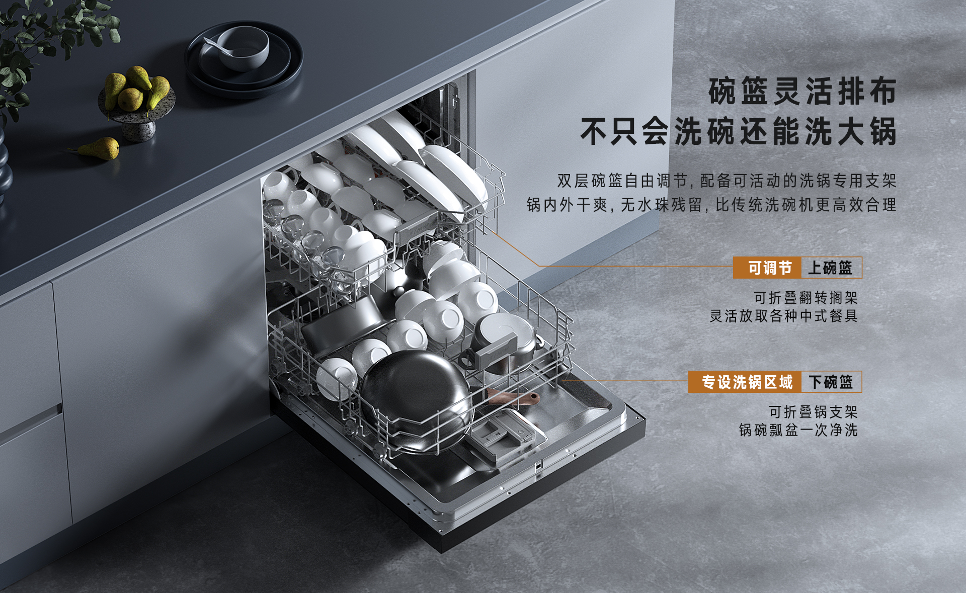 林內(nèi)13套洗碗機(jī)_02.jpg