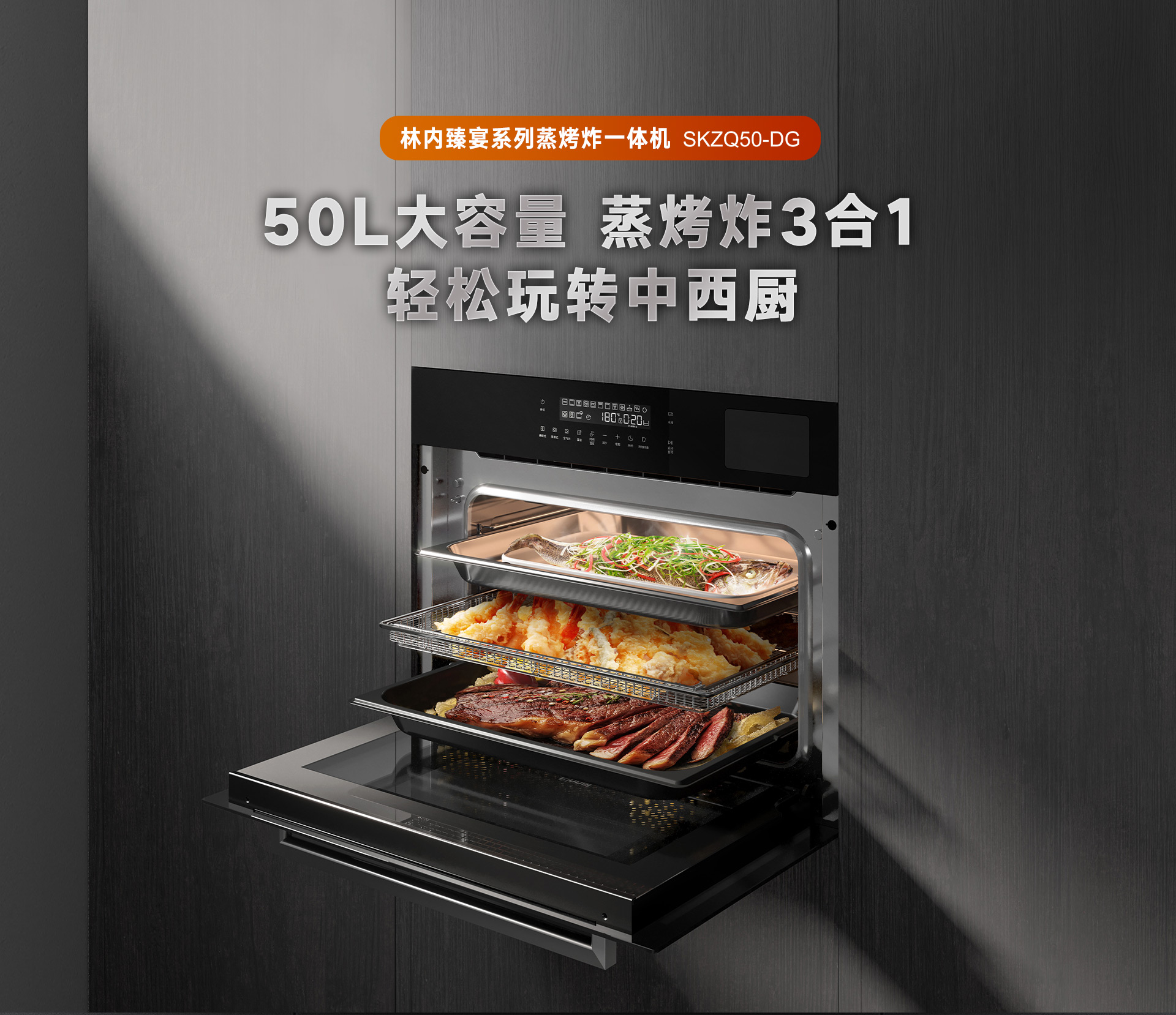 50-DG嵌入式一體機(jī)-產(chǎn)品詳情頁_01.jpg 50-DG嵌入式一體機(jī)-產(chǎn)品詳情頁_01.jpg