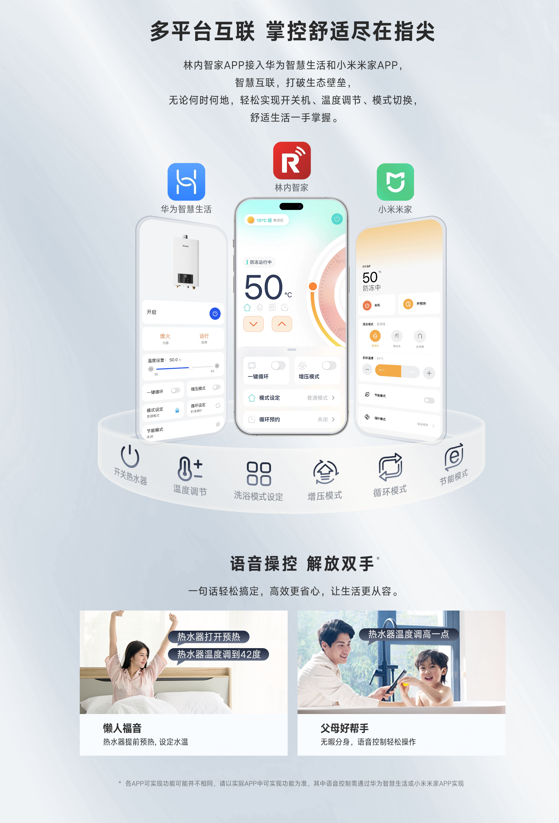 煥享詳情頁16_03.png
