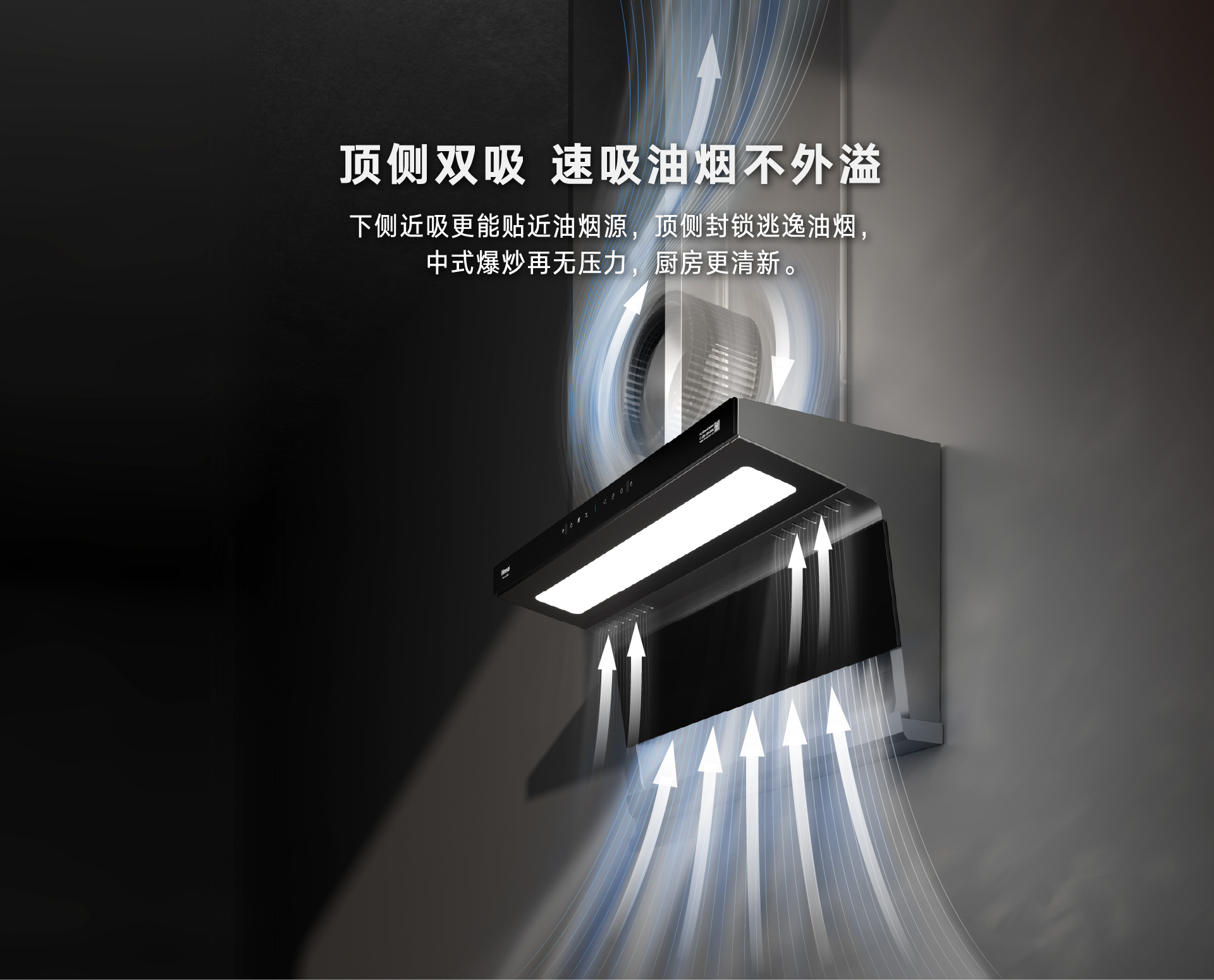 頂側雙吸.jpg