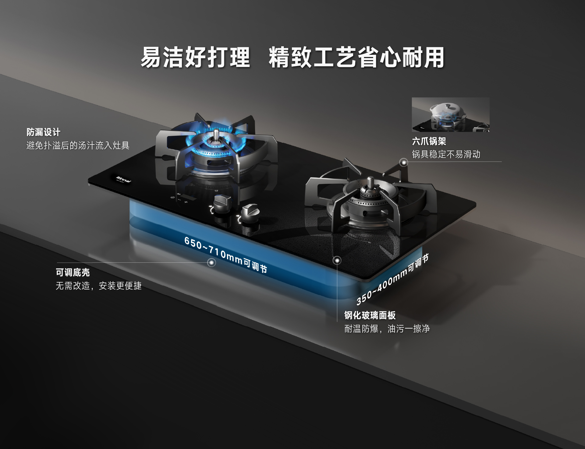易潔好打理.jpg