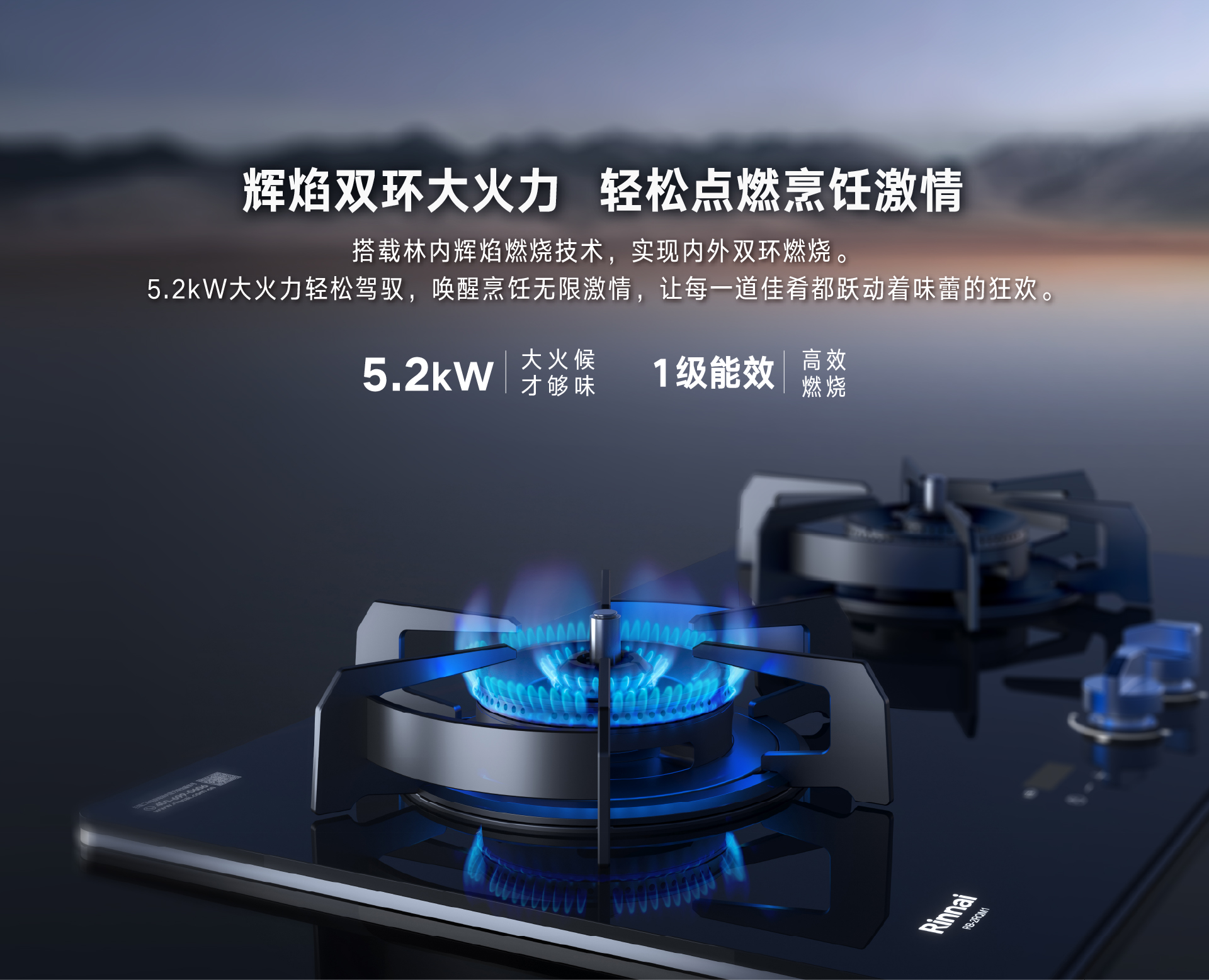 大火力.jpg