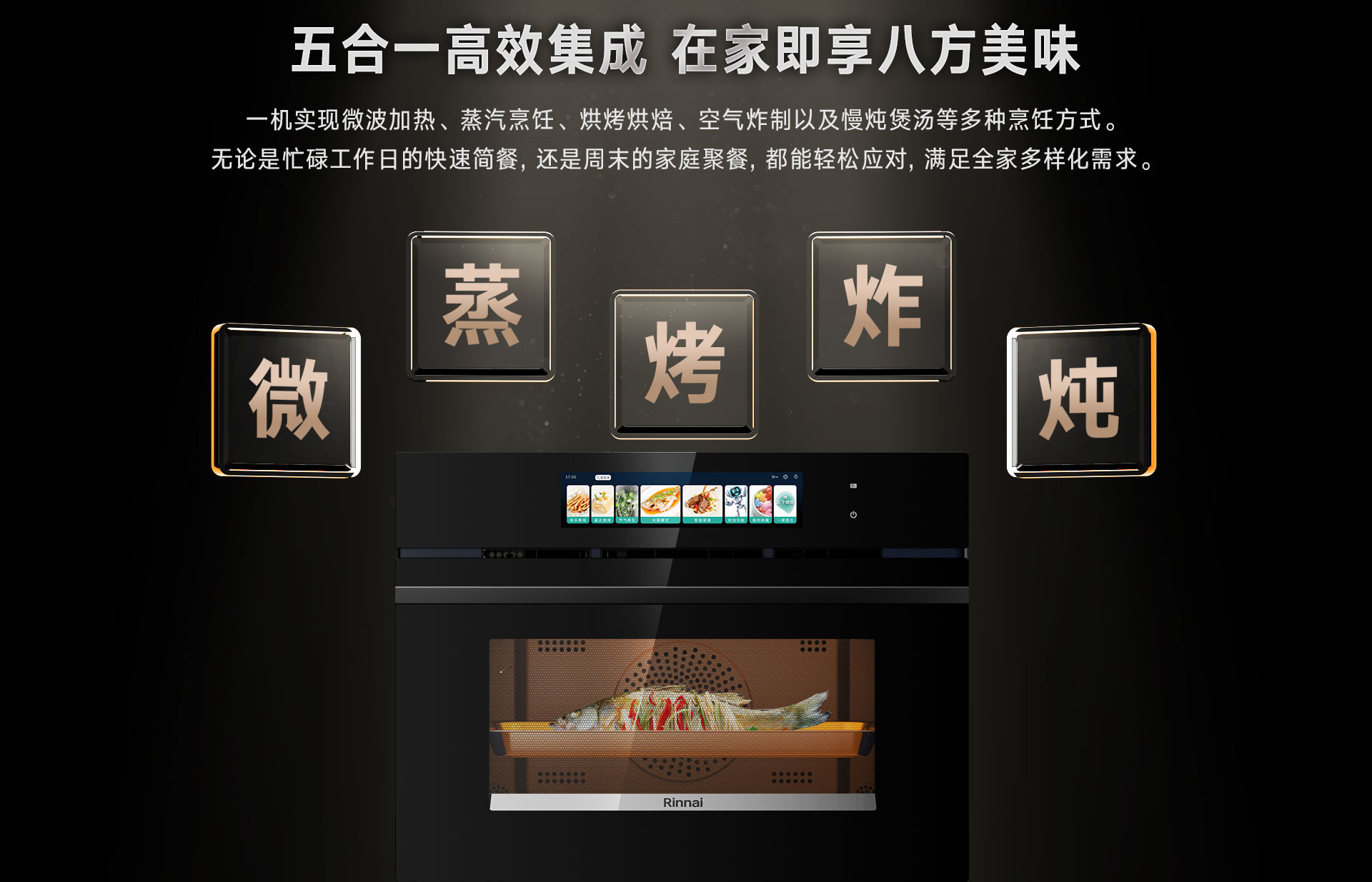 52-EG嵌入式一體機(jī)-產(chǎn)品詳情頁(yè)_03.jpg