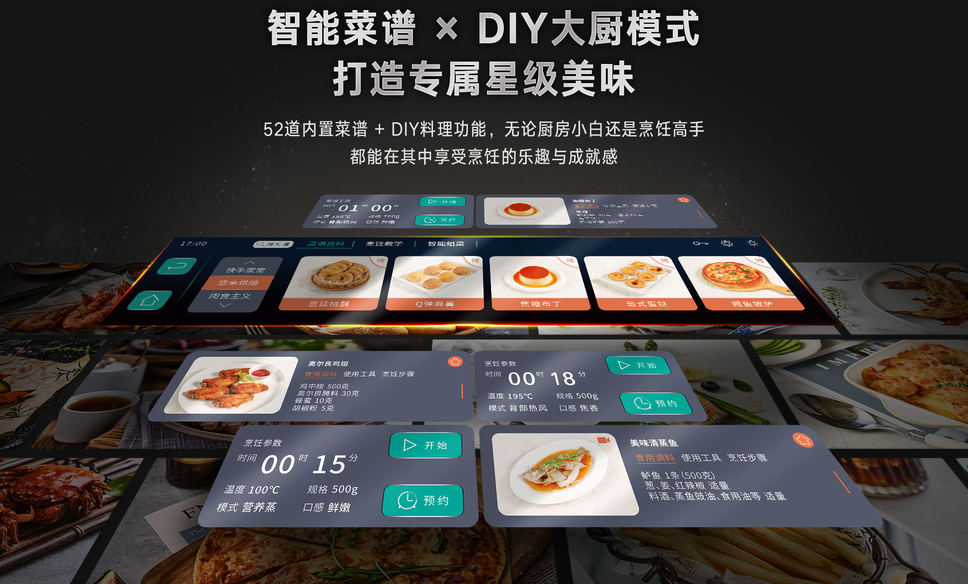 52-EG嵌入式一體機(jī)-產(chǎn)品詳情頁(yè)_06.jpg
