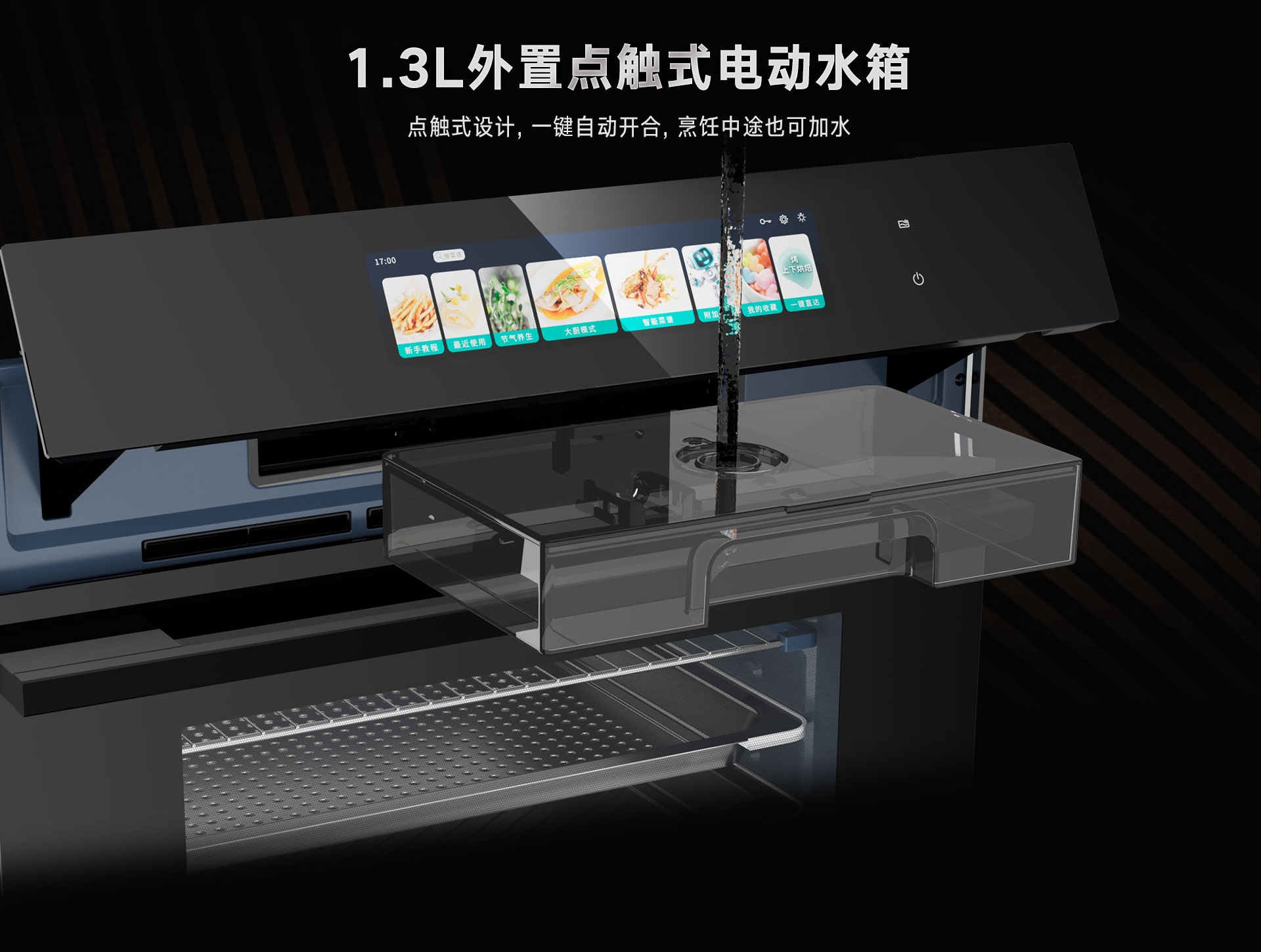 52-EG嵌入式一體機(jī)-產(chǎn)品詳情頁(yè)_19.jpg