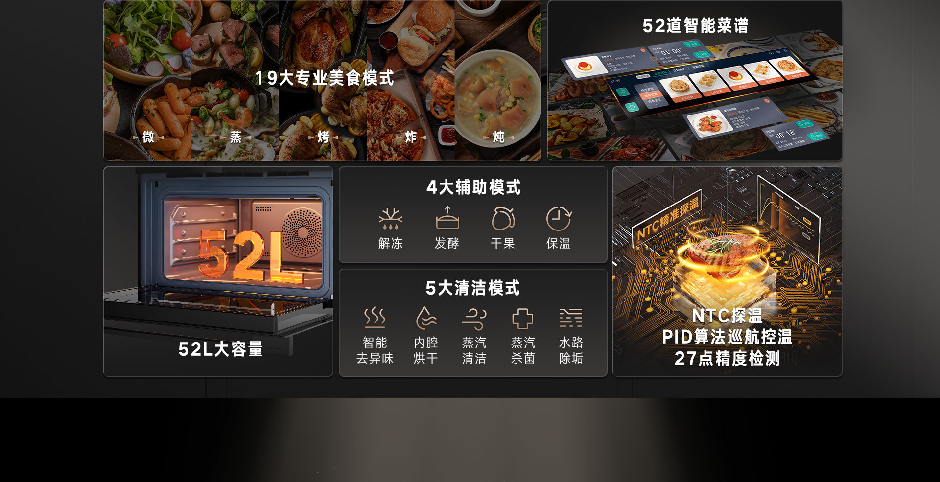 52-EG嵌入式一體機(jī)-產(chǎn)品詳情頁(yè)_02.jpg