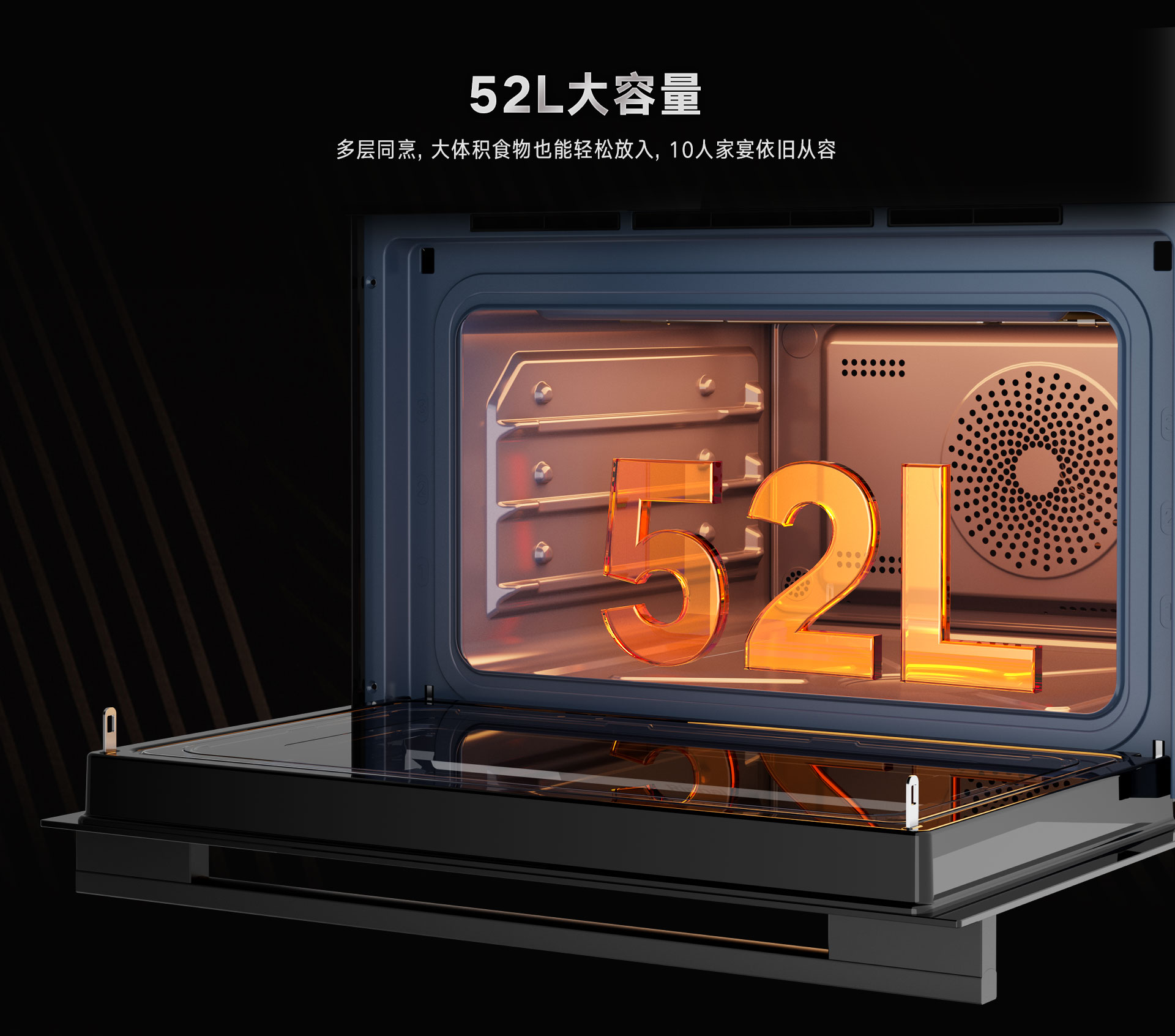 52-EG嵌入式一體機(jī)-產(chǎn)品詳情頁(yè)_18.jpg