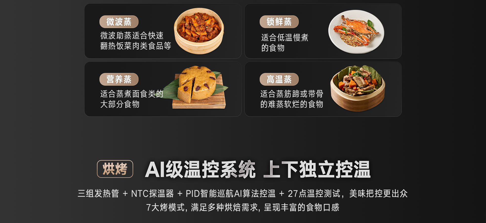 52-EG嵌入式一體機(jī)-產(chǎn)品詳情頁(yè)_11.jpg