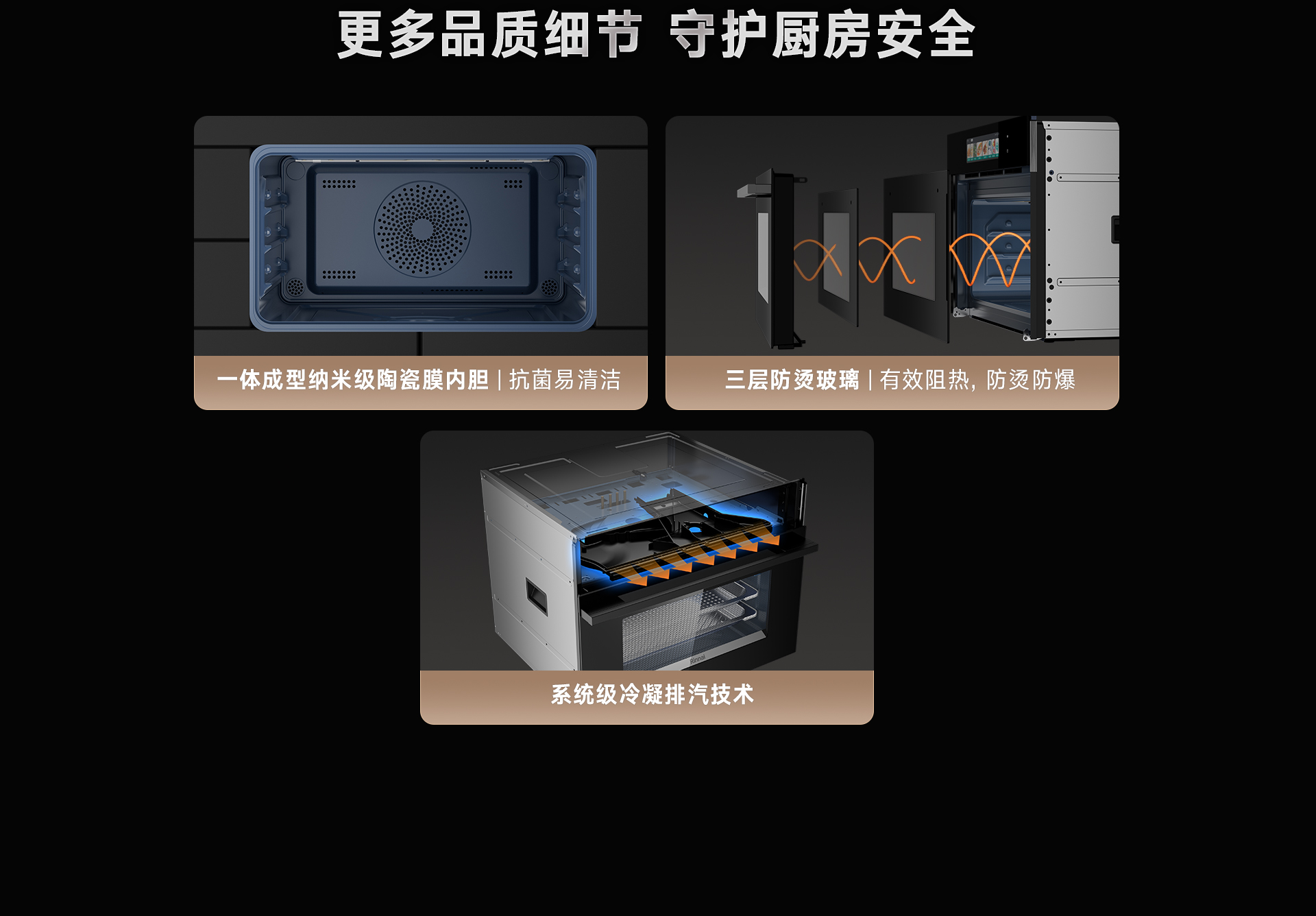 52-EG嵌入式一體機(jī)-產(chǎn)品詳情頁(yè)_20.jpg