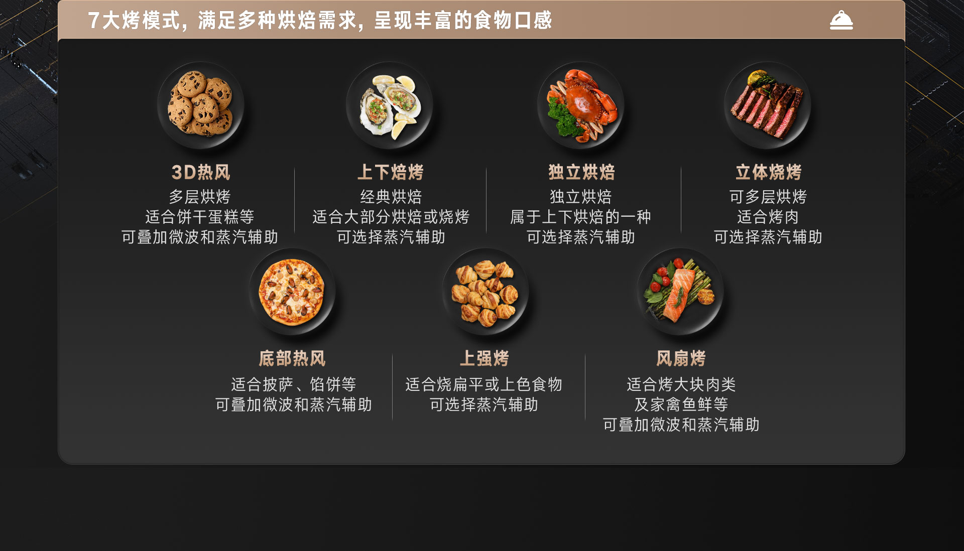 52-EG嵌入式一體機(jī)-產(chǎn)品詳情頁(yè)_13.jpg