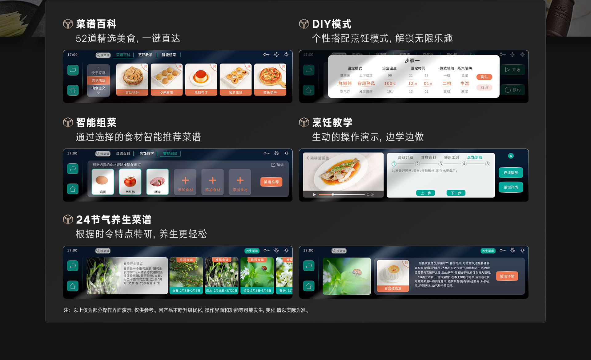 52-EG嵌入式一體機(jī)-產(chǎn)品詳情頁(yè)_07.jpg
